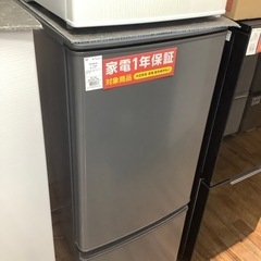 安心1年保証】MITSUBISHI(三菱) 2ドア冷蔵庫 MR-P15G-H 2022年製 146L