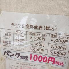 [受渡し完了しました] 新車 26インチ 6段変速 明るいLEDオートライト  地域最安値です