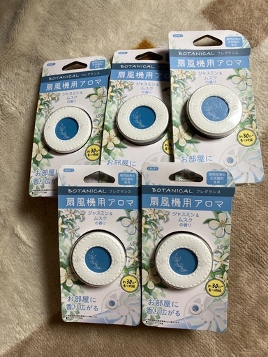 扇風機用アロマ　5個セット