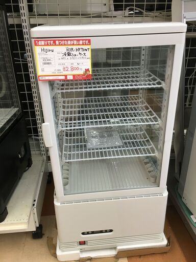 未使用品！ Hijiru  冷蔵ショーケース 【リサイクルモールみっけ柏】
