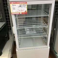 未使用品！ Hijiru  冷蔵ショーケース 【🔥リサイクルモー...