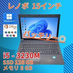 バッテリー◎ 15.6 レノボ ノートPC B590 Core i5-3230M windows11 pro