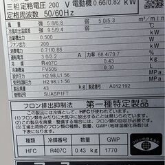 ノートPC 激安