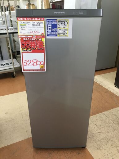 パナソニック 冷凍庫 【リサイクルモールみっけ柏【】