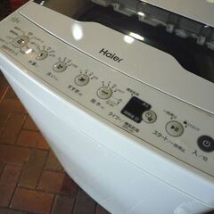 Haier 4.5kg 全自動洗濯機 JW-HS45B 2022年製 ハイアール 洗濯機 札幌市東区 新道東店