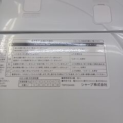 ★ジモティ割あり★ SHARP 洗濯機 7Kg 21年製 動作確認／クリーニング済み TK2464