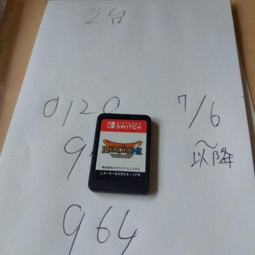 ドラクエヒーローズ