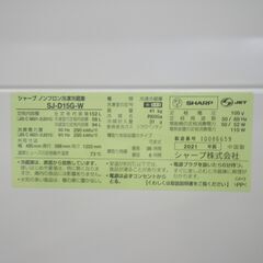 シャープ 152L 2ドア冷蔵庫  2018年製 SJ-D15G 【モノ市場東浦店】41