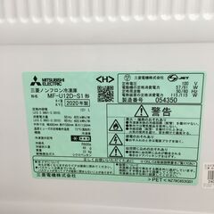 三菱  冷凍庫  【🔥リサイクルモールみっけ柏🔥】