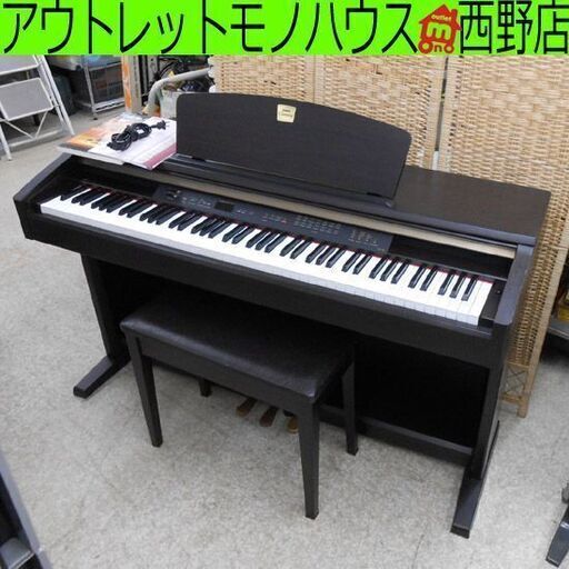 YAMAHA クラビノーバ 電子ピアノ CLP-120 自動演奏機能 2003年製 椅子付き 88鍵盤 Clavinova ブラウン系 ヤマハ 札幌市 西区 西野店