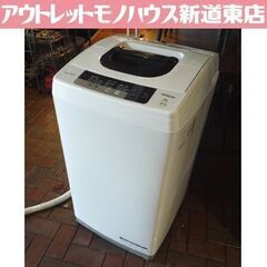 ① HITACHI 5.0kg 全自動洗濯機 NW-5WR 2016年製 日立 洗濯機