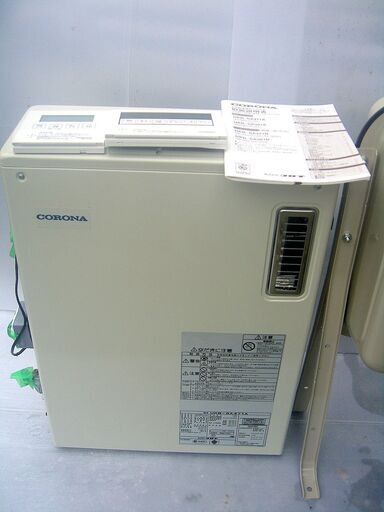 灯油ボイラー　CORONA　UKB-SA471A　M（MS）型