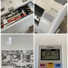 商談中　　HITACHI 日立 ルームエアコン 2021年 白くまくん RAS-D22LBK-W おもに6畳用 100V ステンレスクリーン 札幌市東区