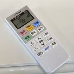 商談中 HITACHI 日立 ルームエアコン 2021年 白くまくん RAS-D22LBK-W