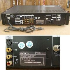 SONY Hi8 ビデオデッキ EV-BS3000【ジャンク品】ビデオカセットレコーダー 本体 札幌市北区屯田 SONY Hi8 ビデオデッキ EV-BS3000【ジャンク品】ビデオカセット