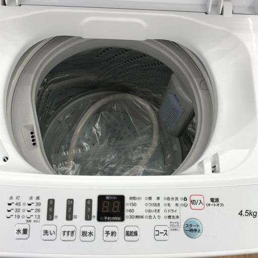 決定済】Hisense ハイセンス 全自動電気洗濯機 HW-T45D 4.5kg 決定済】Hisense ハイセンス 全自動電気洗濯機 HW-T45D 4.5kg