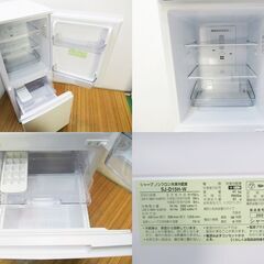 京都市内方面配達設置無料 SHARP 2021年製 152L 冷蔵庫 DL13