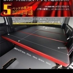  【早い者勝ち】ハイエース GL ベッドキット リンクスファクトリー製