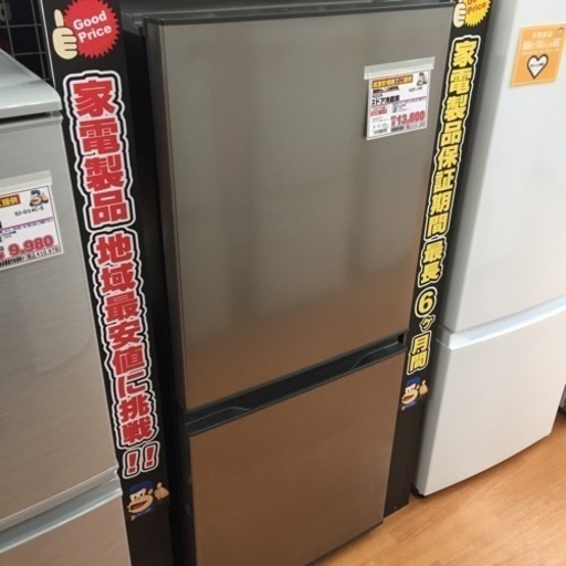 アクア 2ドア冷蔵庫 135L AQR-14N(S) F28-02