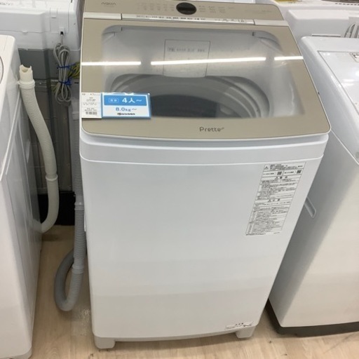 【1年保証付き】アクア2023年製10.0kg 洗濯機のご紹介です【トレファク東大阪箕輪店】