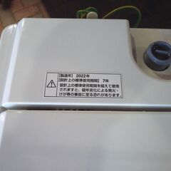 YAMADA SELECT 4.5kg 全自動洗濯機 YWM-T45H1 2022年製 ヤマダセレクト 