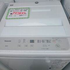 AQUA アクア AQW-GV70H 全自動洗濯機 簡易乾燥機能付 7.0kg 2020年製 