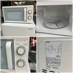 【受付終了】高年式♬一人暮らし家電セット【配送設置無料】日時指定可能♬お気軽にお問い合わせ下さい。