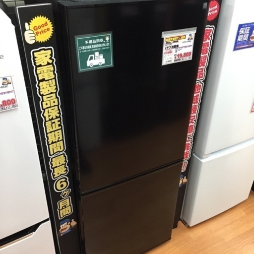 ニトリ 2ドア冷蔵庫 140L NTR-140BK F28-04