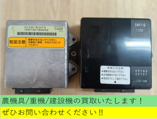 マイコン　ヤンマーGC335（モンロ-あり）　コンバイン　農機具