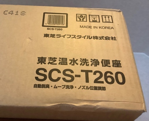 東芝scs~T260温水洗浄便座　未開封新品