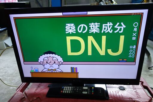⑦24インチ　液晶テレビ　Riverbo