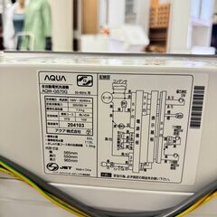  18485  AQUA ガラストップ　一人暮らし洗濯機 2019年製 7.0kg ◆大阪市内・東大阪市他 6,000円以上ご購入で無料配達いたします！◆ ※京都・高槻・枚方方面◆神戸・西宮・尼崎方面◆生駒方面、大阪南部方面　それぞれ条件付き無料配送あり！            