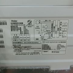 ID 194687   洗濯機5.5K　ハイアール　２０１６年　JW-C55BE