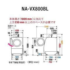 京都市内方面配達設置無料 良品 Panasonic ドラム式洗濯乾燥機 11kg FS06