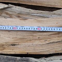 広葉樹 ４５cm 雑木  一年干 割薪 軽トラ一台分