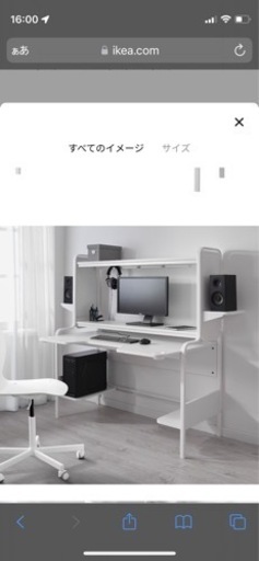 【値下げしました】　IKEAゲーミングデスク　FREDDE フレッデ