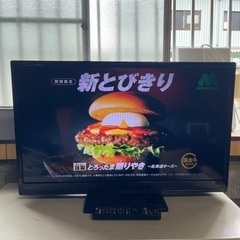 🌟激安‼️ MITSUBISHI 2020年製液晶TV LCD-32LB8 テレビ 液晶テレビ