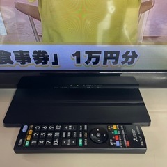 🌟激安‼️ MITSUBISHI 2020年製液晶TV LCD-32LB8 テレビ 液晶テレビ