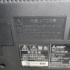 🌟激安‼️ MITSUBISHI 2020年製液晶TV LCD-32LB8 テレビ 液晶テレビ