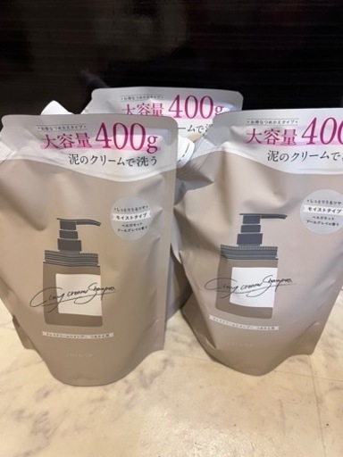 クレイクリームシャンプー