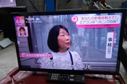 ⑧【美品】2020年製 24インチ ソニー　24インチ 外付けHDD録画対応　LED液晶テレビ　ＢＲＡＶＩＡ