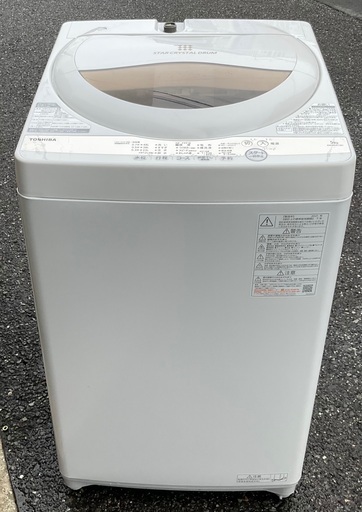【RKGSE-182】特価！東芝/5kg洗濯機/AW-5GA1/中古/2021年製/当社より近隣無料配達OK！