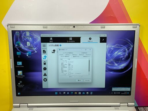 Office2021 Let'snote CF-XZ6RF7VS パナソニック Panasonic Let's note
