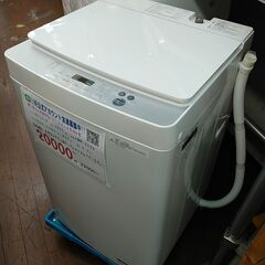 3か月間保証☆配達有り！20000円(税抜）ツインバード 5.5㎏ 全自動