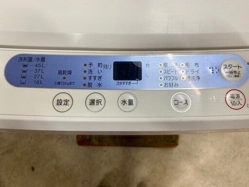 大阪送料無料★3か月保障付き★洗濯機★2018年★ヤマダ★5.0kg★YWM-T50A1★S-982