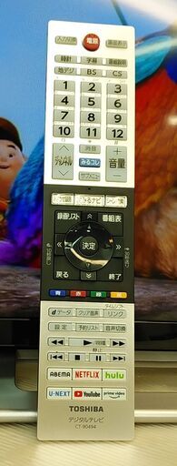 3か月間保証☆配達有り！20000円(税抜）東芝 2023年製 24