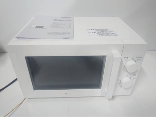 家電 キッチン家電 電子レンジ