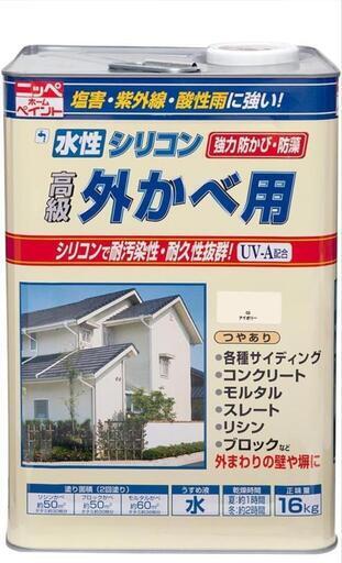 【新品未使用、半額】外壁用 水性 シリコン 外かべ用 16kg 塗料 ペンキ ペイント DIY ニッペ アイボリー (HN-031-S5)\n\n