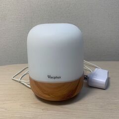 vacplus アロマデュフューザー　ライト