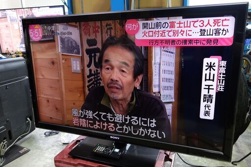 ⑪【超美品】52インチ　液晶テレビ　ソニー　BRAVIA【取説あり】